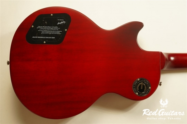 1959 Les Paul Standard Outfit